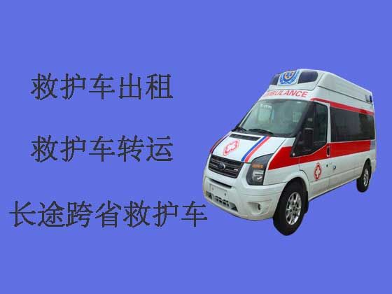 新乡跨省救护车出租|病人转院服务